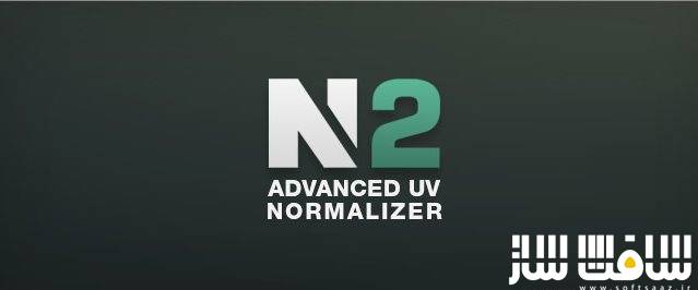 دانلود پلاگین Advanced UV Normalizer