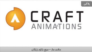 پلاگین Craft Director Studio