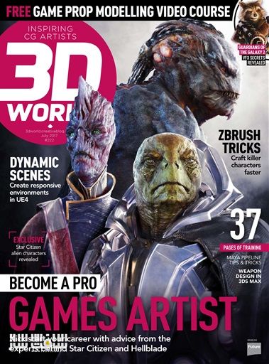 مجله 3D World