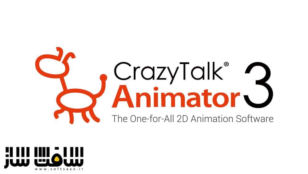 دانلود نرم افزار CrazyTalk Animator
