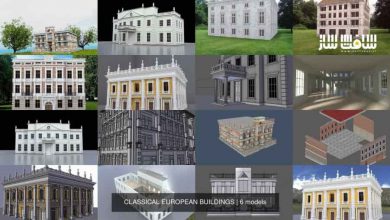 دانلود کالکشن مدل سه بعدی ساختمان های اروپایی کلاسیک