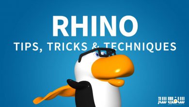 آموزش نرم افزار Rhino