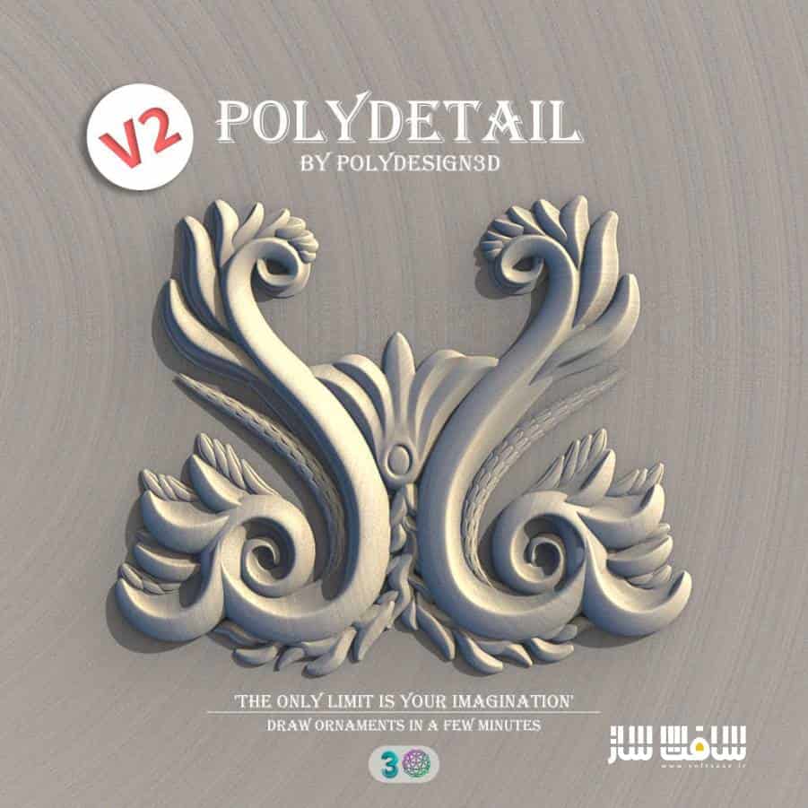 دانلود پلاگین PolyDetail برای 3ds Max 