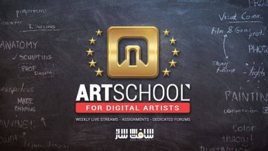 پکیج آموزشی مدرسه هنرهای دیجیتال ART School ( ترم 9 قرار داده شد)