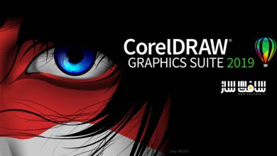 دانلود نرم افزار CorelDRAW Graphics Suite