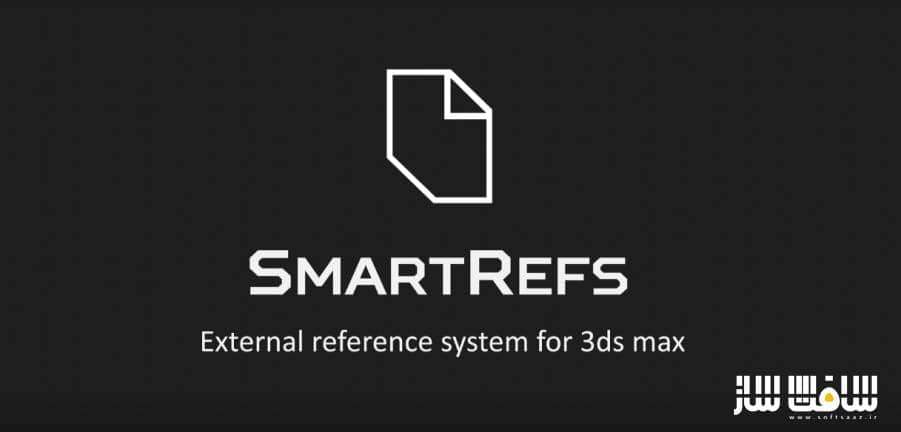 دانلود پلاگین SmartRefs برای 3ds Max