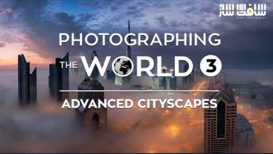 آموزش عکاسی از جهان شماره 3 : مناظر شهری