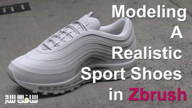 آموزش مدلینگ واقعی یک کفش ورزشی در Zbrush