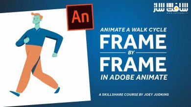 آموزش انیمیت سیکل پیاده روی فریم به فریم در Adobe Animate