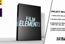 دانلود پروژه Movie Element Pack برای پریمیر
