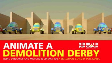 آموزش انیمیت یک تخریب با داینامیک و موتورها در Cinema 4D
