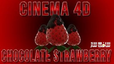 آموزش مدلینگ شکلات توت فرنگی در Cinema 4D و RealFlow