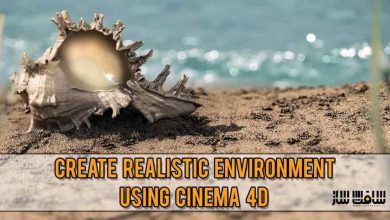 آموزش ایجاد محیط واقعی در Cinema 4D