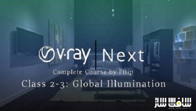 آموزش Vray Next : بخش Global Illumination