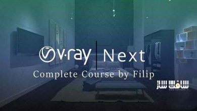 آموزش Vray Next : مقدمه و نورپردازی