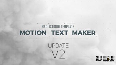 دانلود پروژه Motion Text Maker برای افترافکت