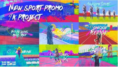 دانلود پروژه تبلیغات ورزشی برای افترافکت