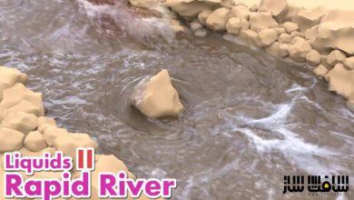 آموزش شبیه سازی مایعات در Houdini : رودخانه ها