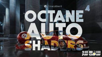 دانلود شیدر های اتومبیل برای Octane 4.0 به بالا در Cinema 4D