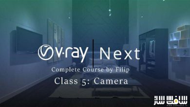 آموزش Vray Next : بخش دوربین