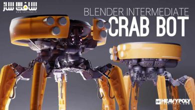 آموزش طراحی ربات خرچنگی در Blender