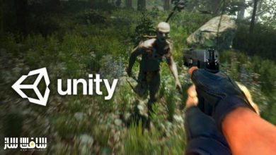 آموزش ایجاد اولین بازی FPS Survival با انجین Unity