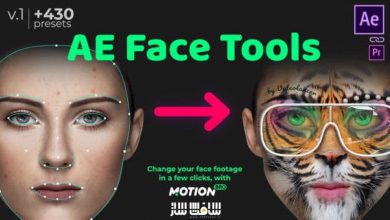دانلود پروژه AE Face Tools برای افترافکت