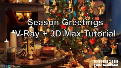 آموزش ایجاد صحنه 3D کریسمس در VRay و 3ds Max