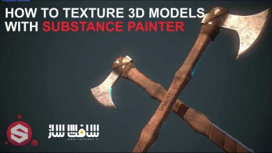 آموزش تکسچر مدلهای سه بعدی با Substane Painter