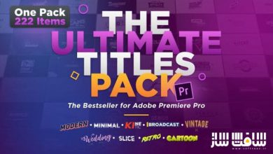دانلود پروژه The Ultimate Titles Pack برای پریمیر