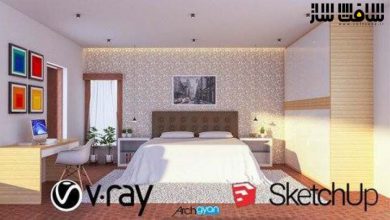 آموزش طراحی اتاق خواب امروزی در Vray Next و Sketchup 2019