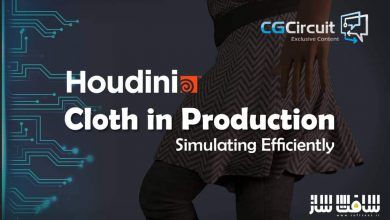 آموزش شبیه سازی لباس در پروداکشن با Houdini