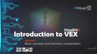 مقدمه ایی بر زبان VEX در Houdini
