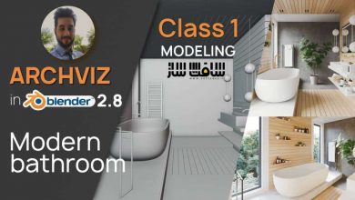آموزش طراحی حمام مدرن در Blender 2.8 : مدلینگ