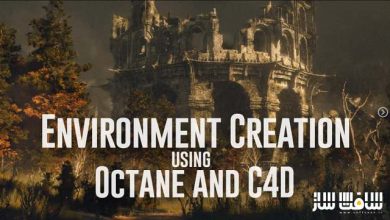 آموزش ایجاد محیط با استفاده از Octane و Cinema 4D
