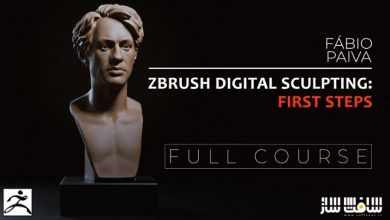 دوره مراحل اولیه حجاری دیجیتال در ZBrush