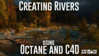 آموزش ایجاد رودخانه با Octane و Cinema 4D