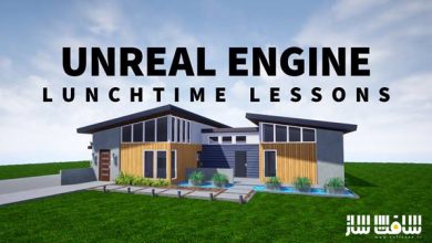 آموزش نکات و ترفندهای تخصصی کار با Unreal Engine