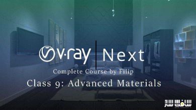 آموزش Vray Next : ساخت متریال پیشرفته