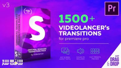 دانلود پکیج ترانزیشن Videolancer's برای پریمیر