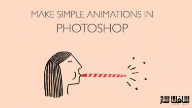 آموزش ساخت انیمیشن های ساده در Photoshop
