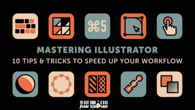 10 تکنیک و ترفند جهت سرعت بخشیدن به ورک فلوی Illustrator
