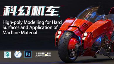 آموزش مدلینگ سطوح سخت و تولید متریال مکانیکی از Yiihuu