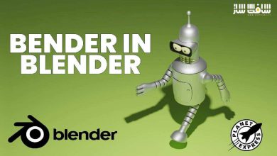 مدلینگ ریگینگ و انیمیشن کاراکتر کارتونی 3D در Blender