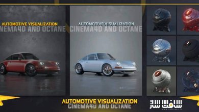 آموزش شبیه سازی خودرو با cinema4d و octane render
