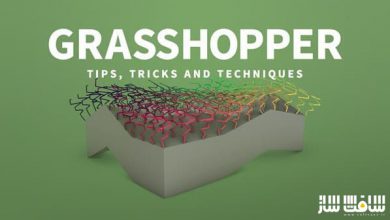 آموزش تکنیک ها،نکات و ترفندهای Grasshopper