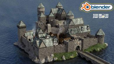 آموزش ایجاد کیت بش قلعه قرون وسطی در Blender 2.9