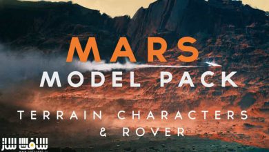 دانلود مدل سه بعدی محیط مریخ