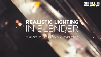 آموزش نورپردازی واقعی در Blender از Creative Shrimp