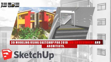 مدلینگ سه بعدی با SketchUp Pro برای طراحان و معماران